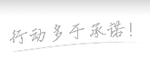 谭坊镇仙岩镇