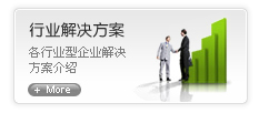 南唐乡四望镇方案